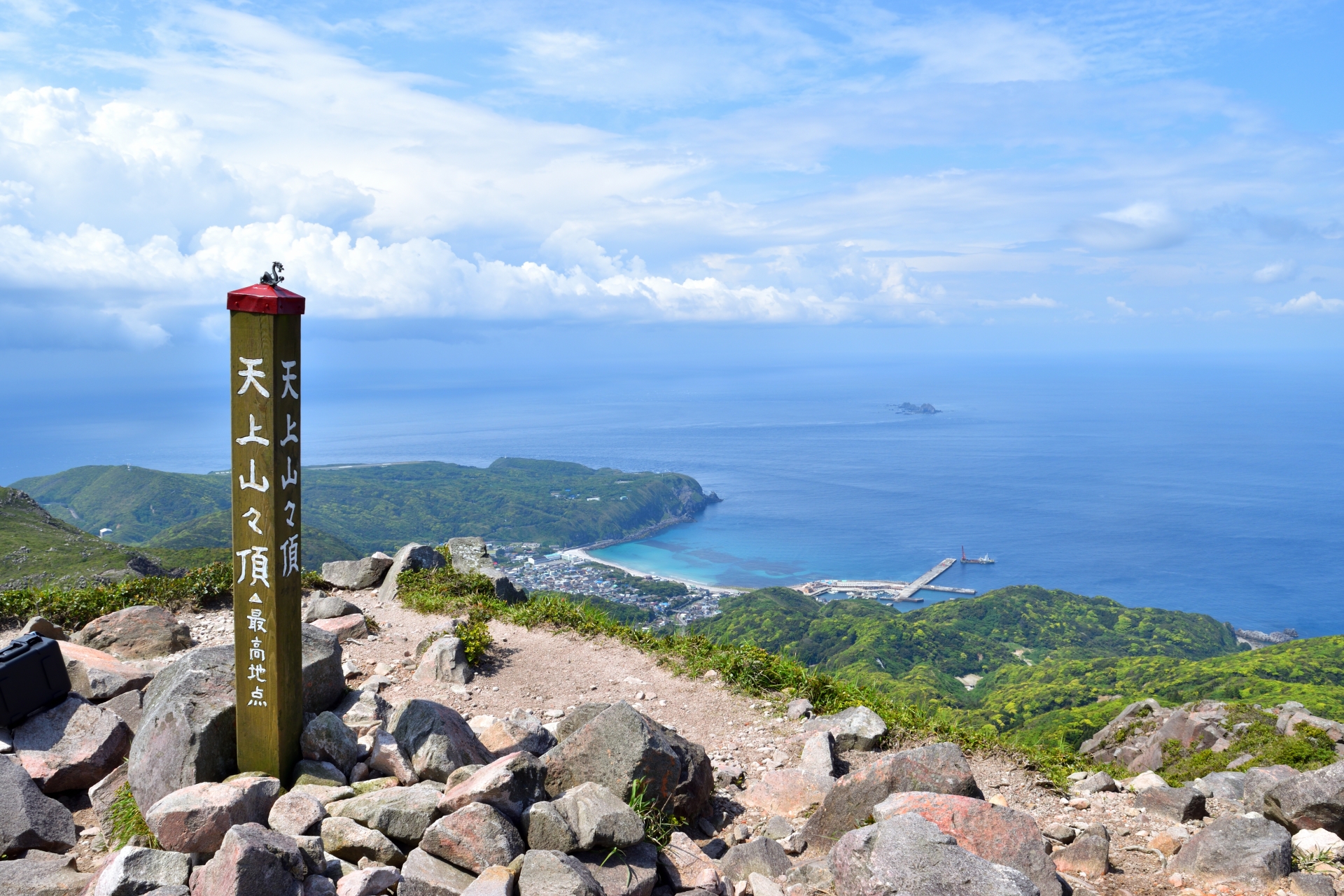 ハイキング・登山