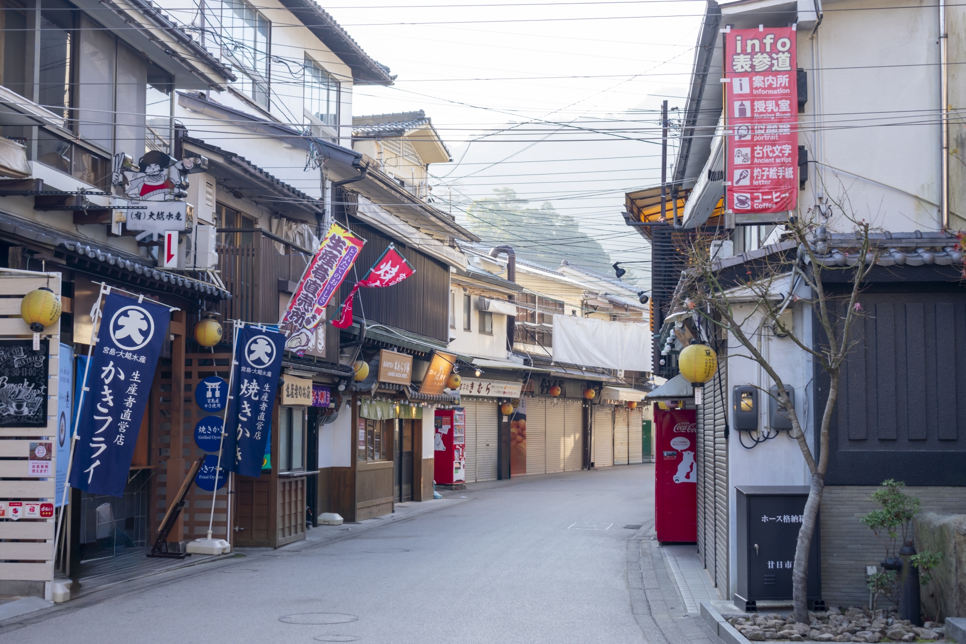 厳島（宮島）