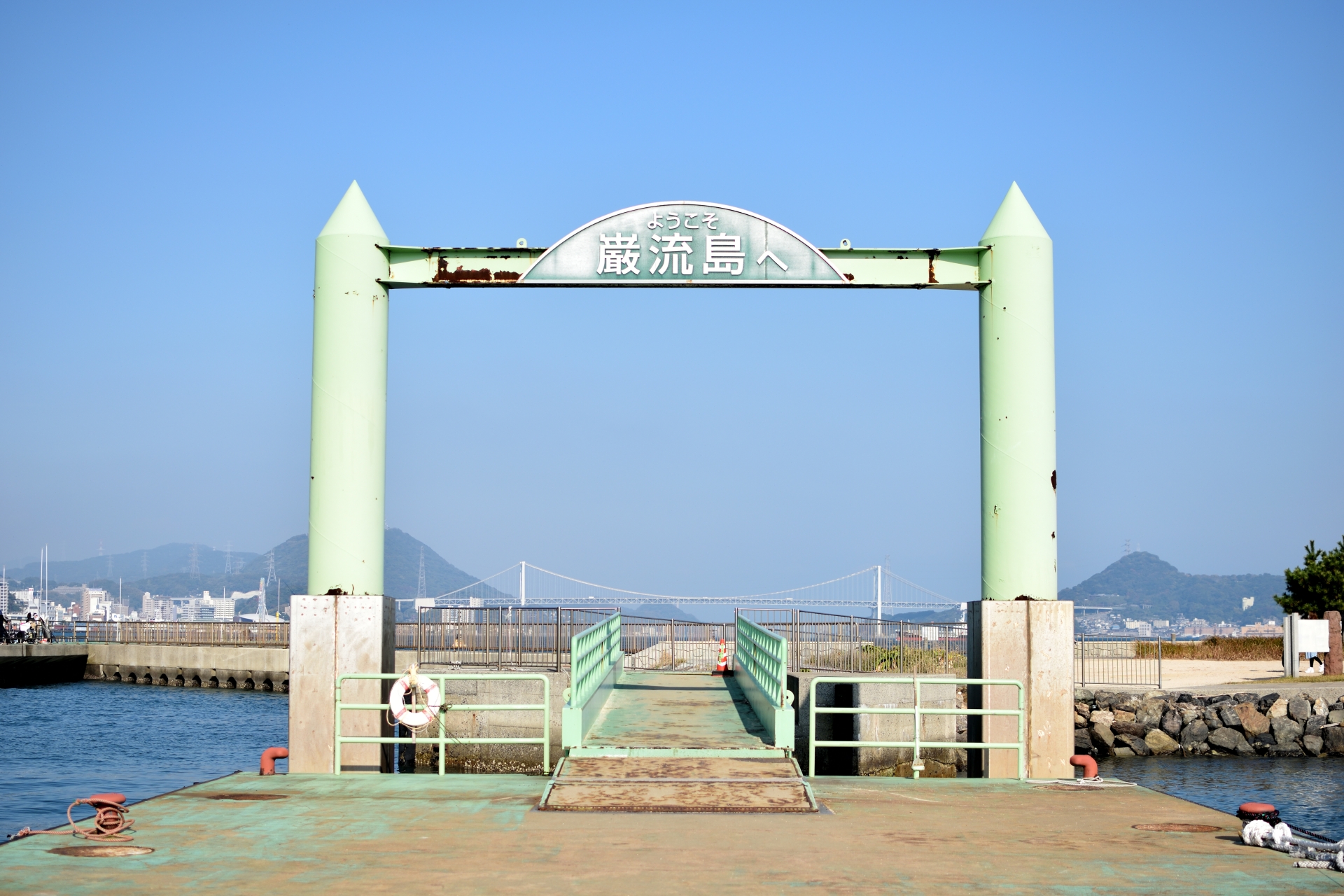 巌流島　入口