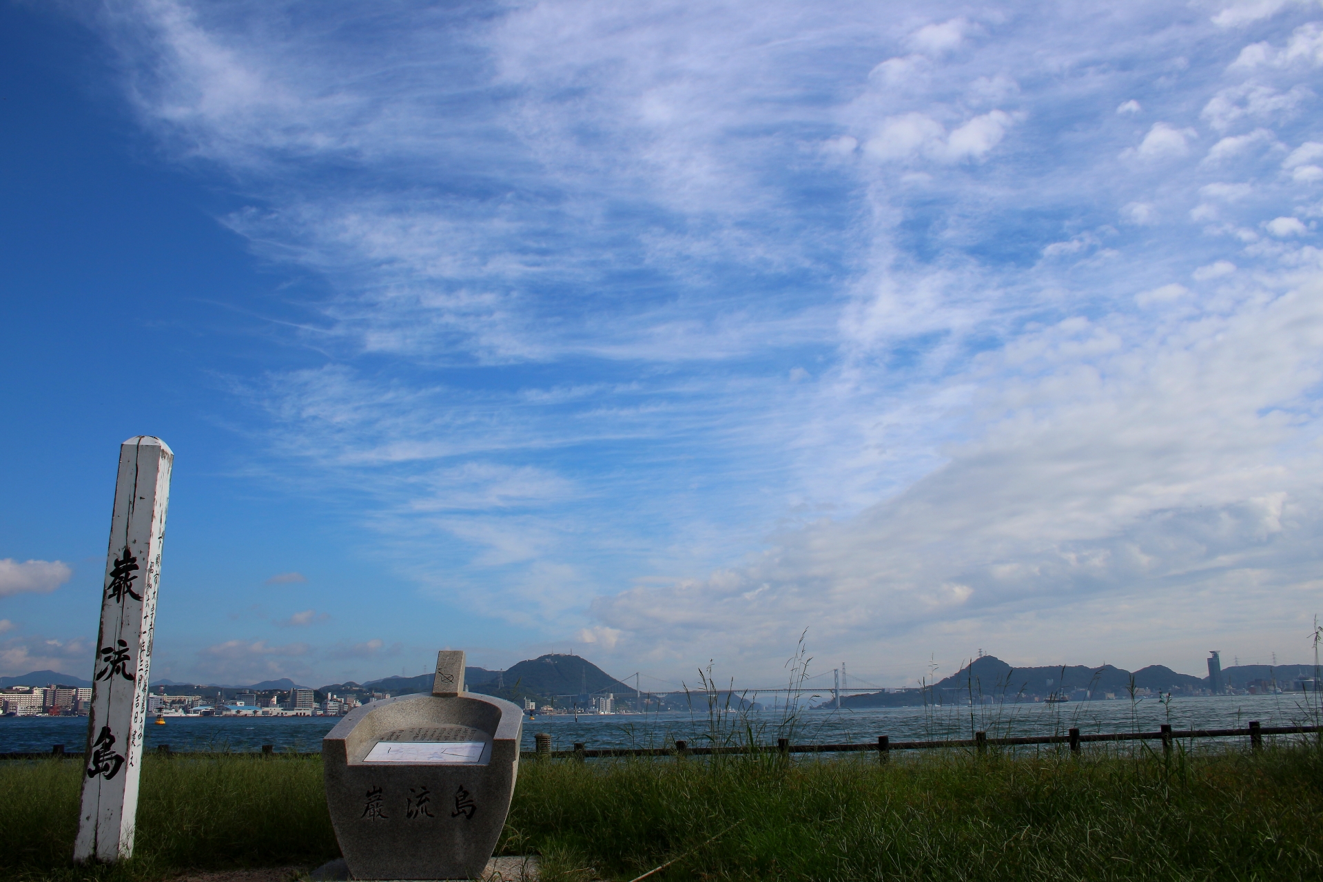 巌流島