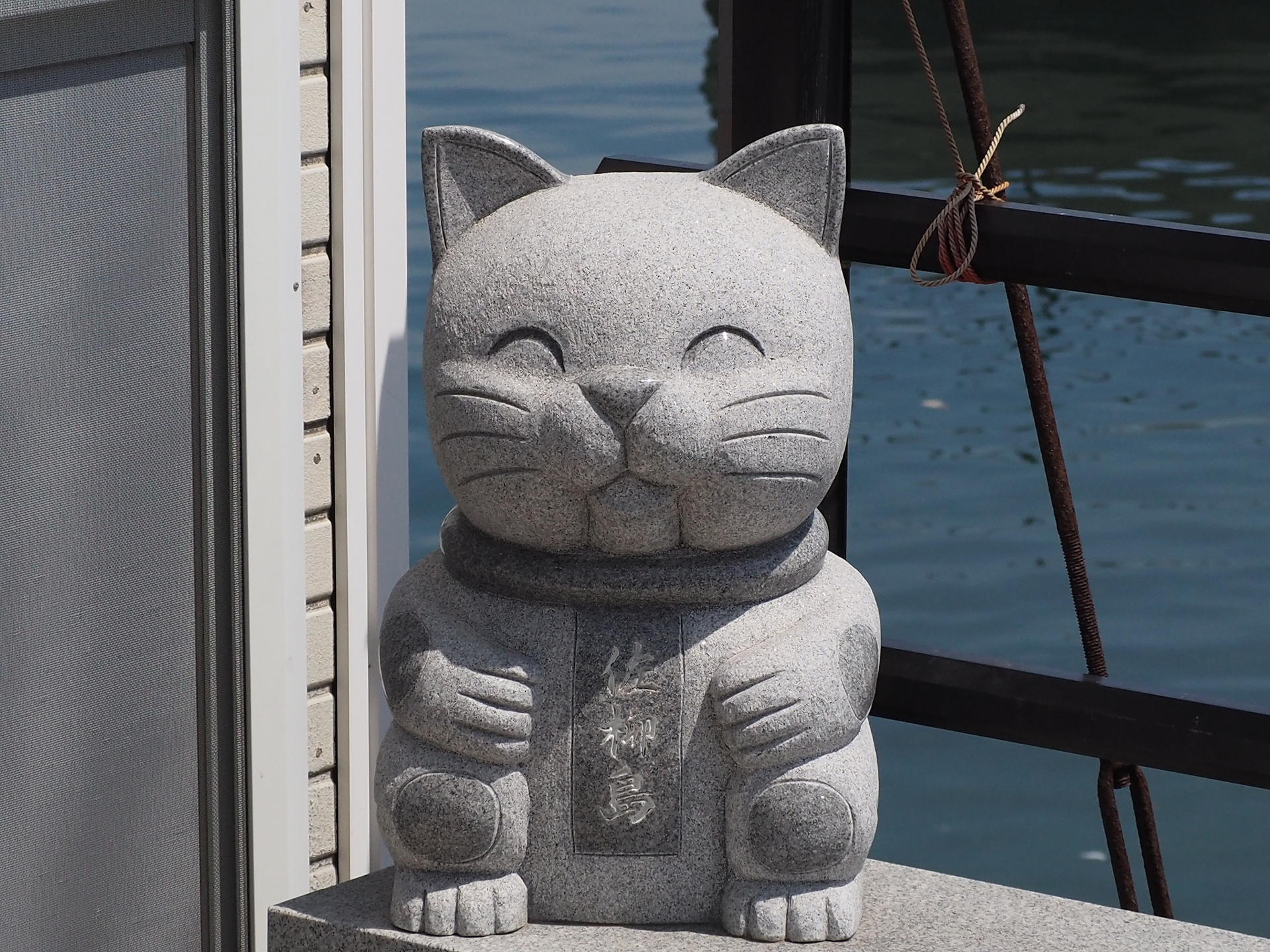 猫島佐柳島