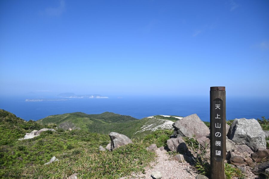 神津島