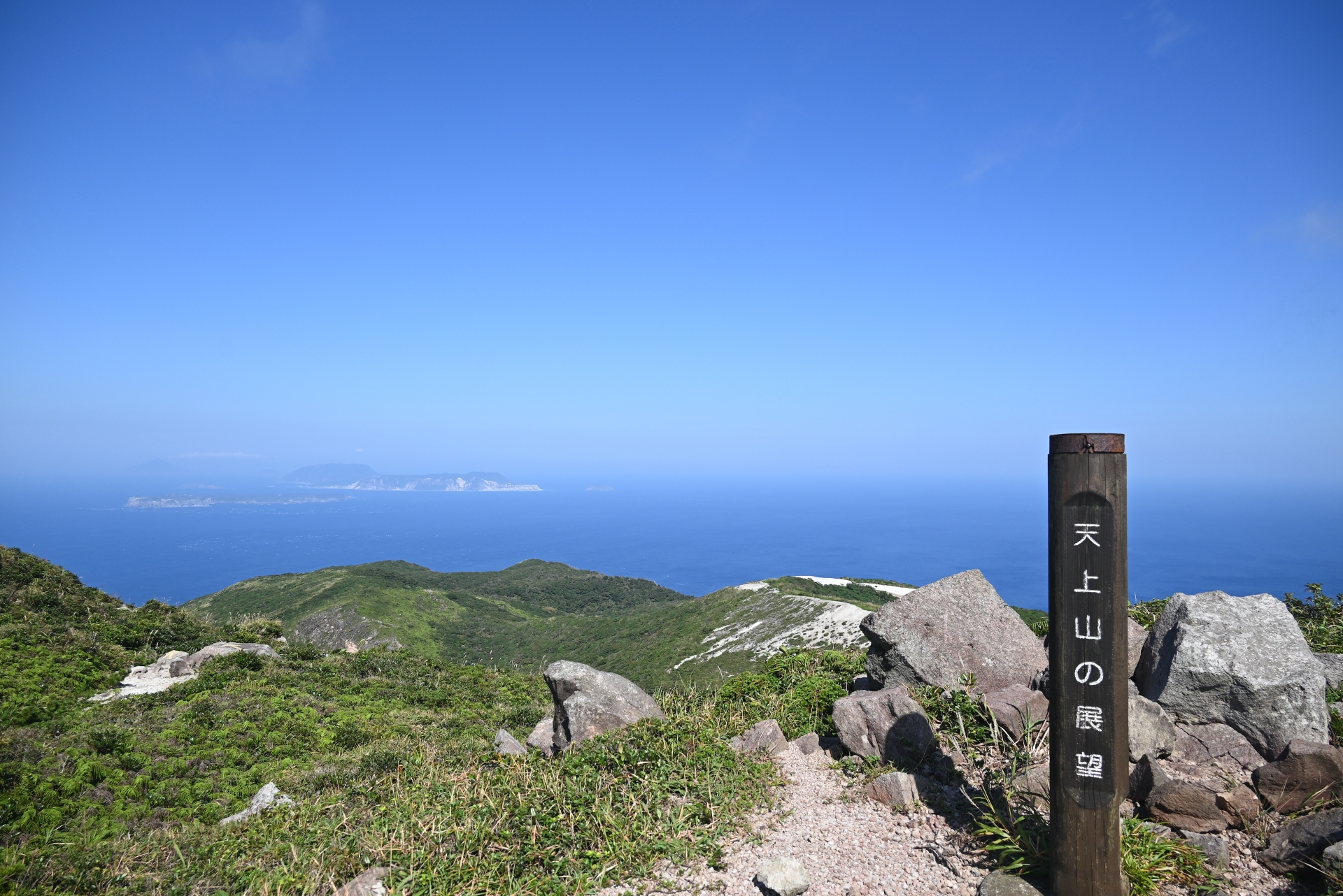 神津島