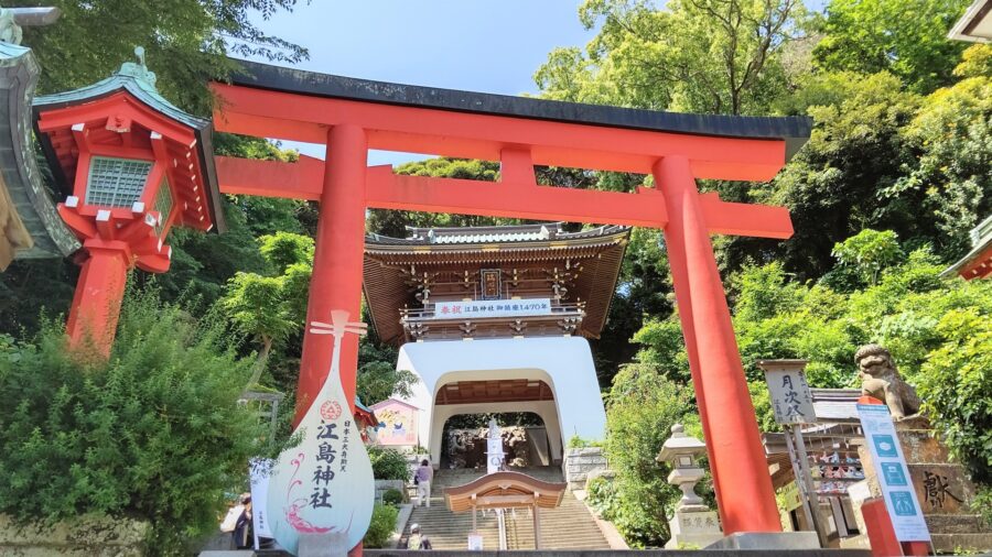 江の島