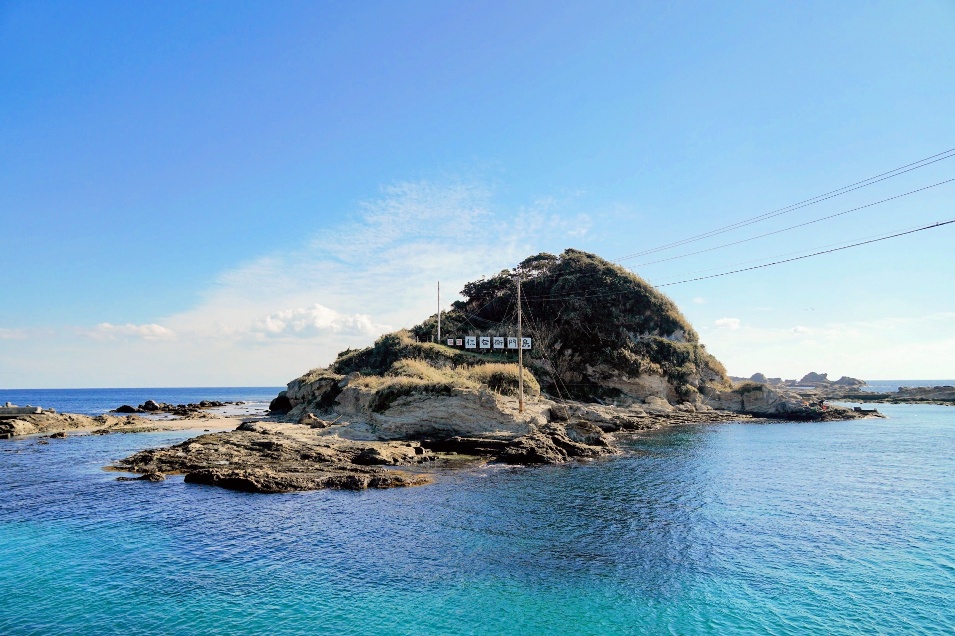 仁右衛門島