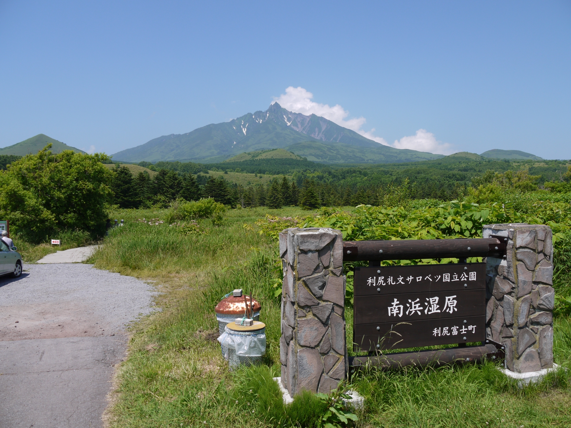 南浜湿原