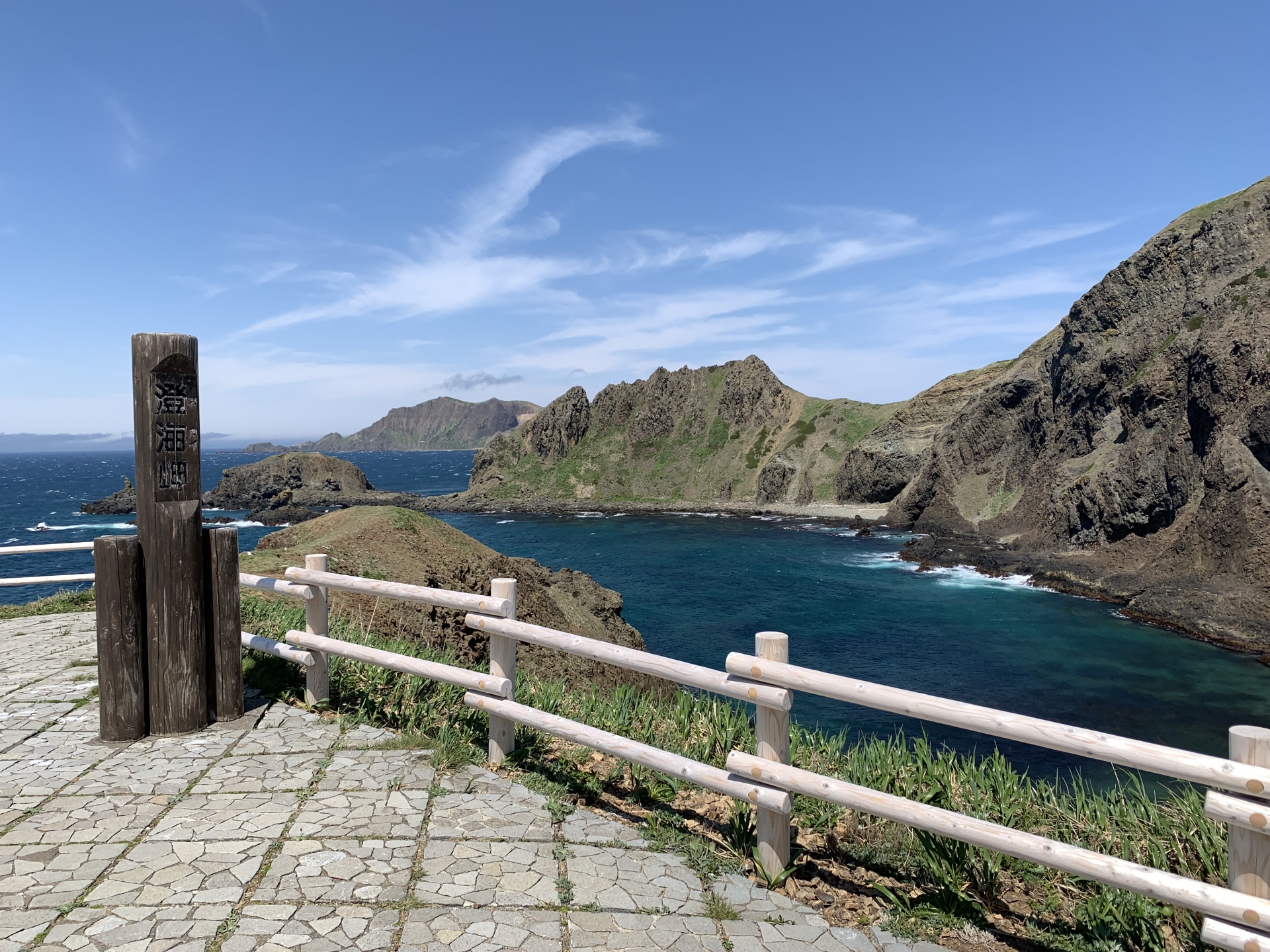 礼文島