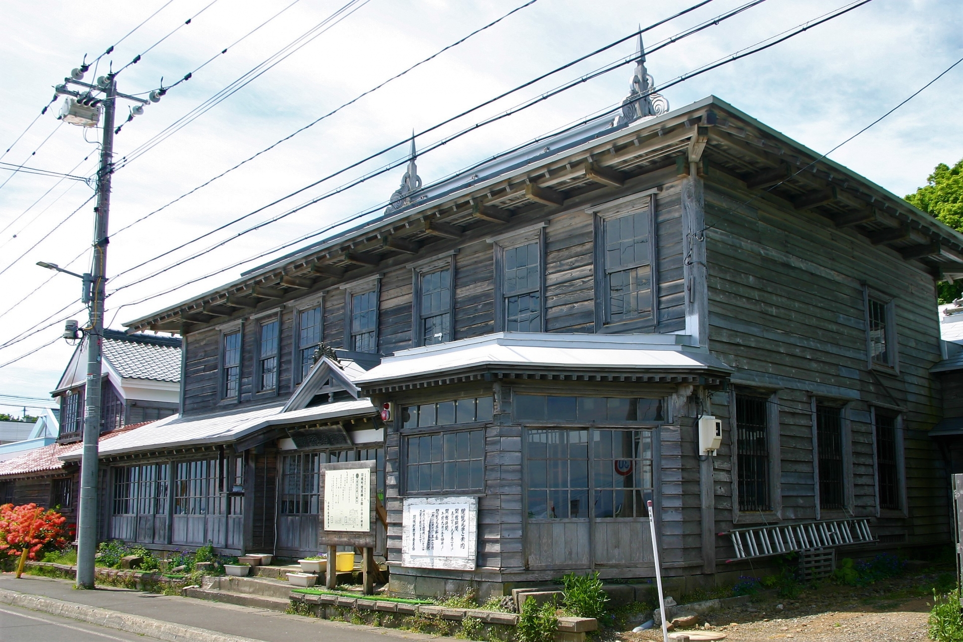 北海道焼尻島郷土館