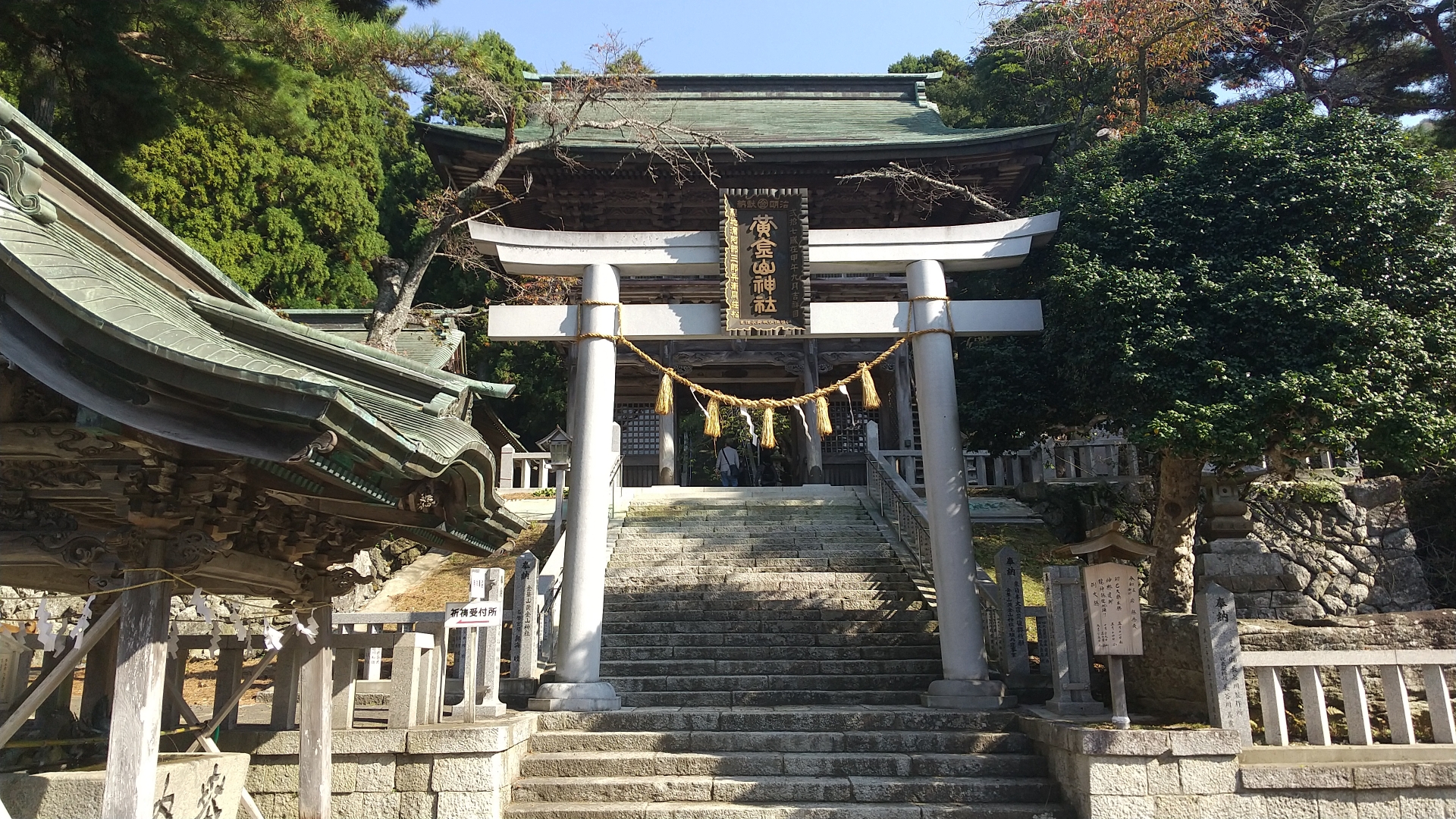 金華山　黄金山神社鳥居　正面