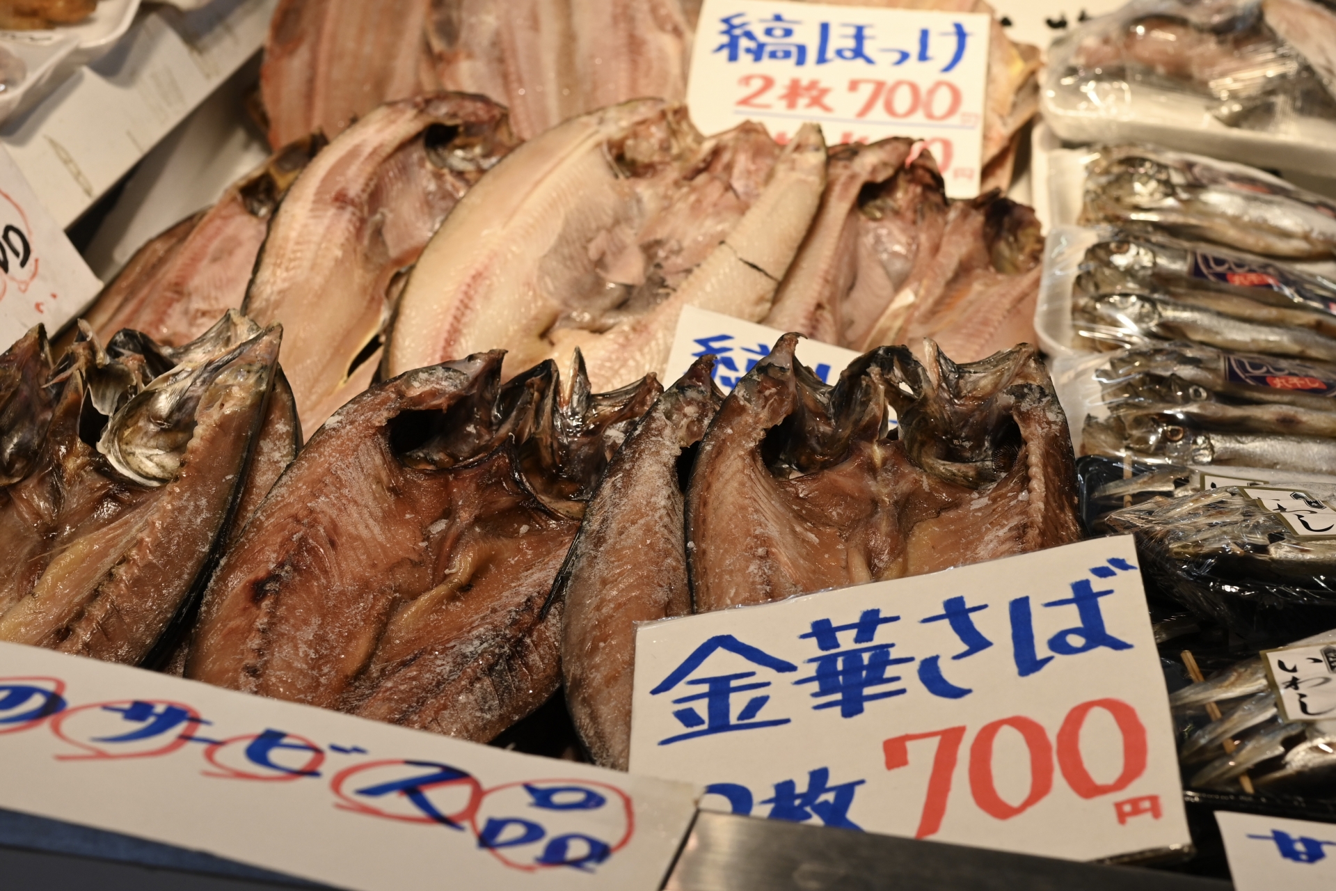 朝市の棚に並ぶ魚の干物