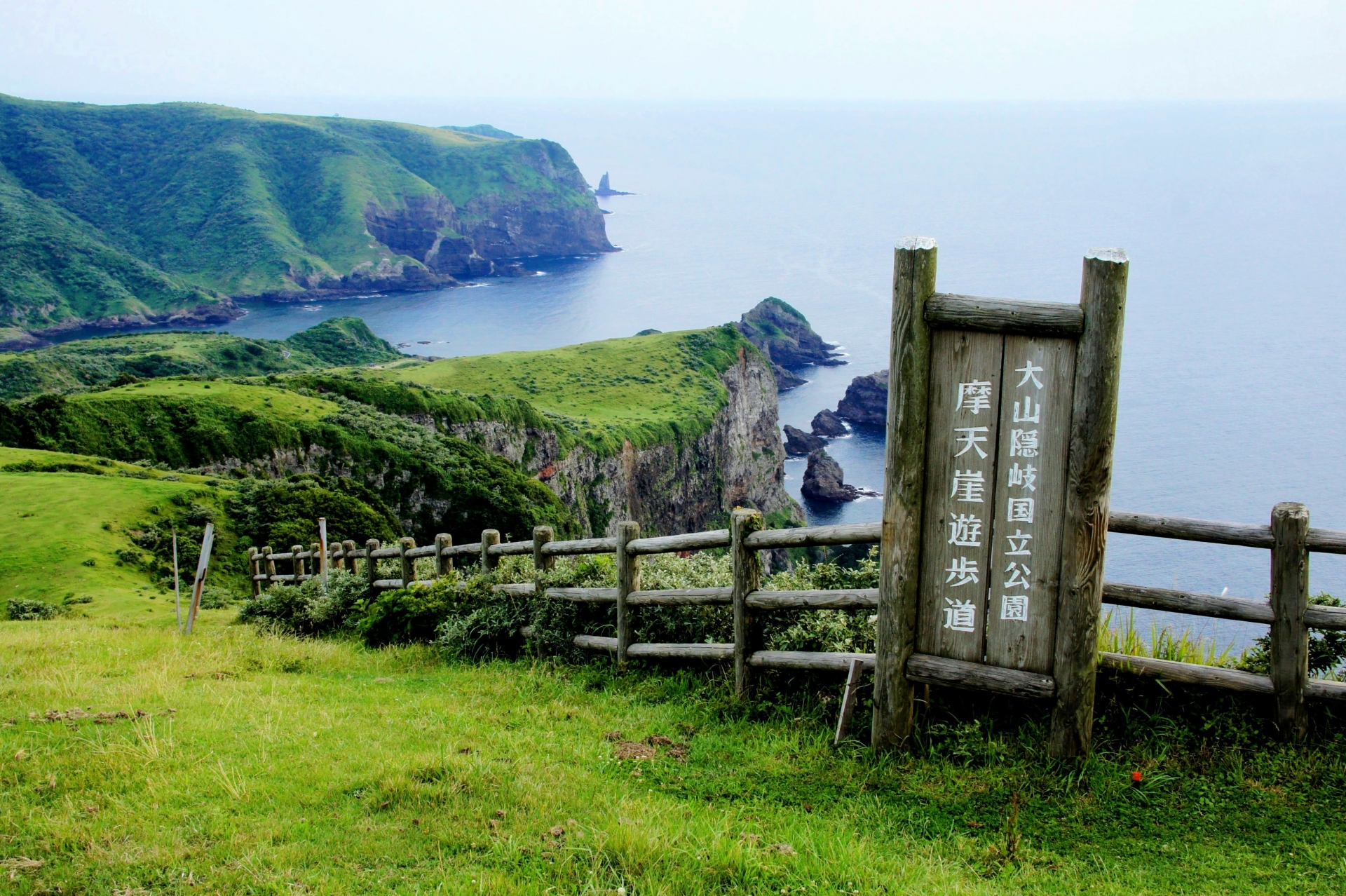 西ノ島