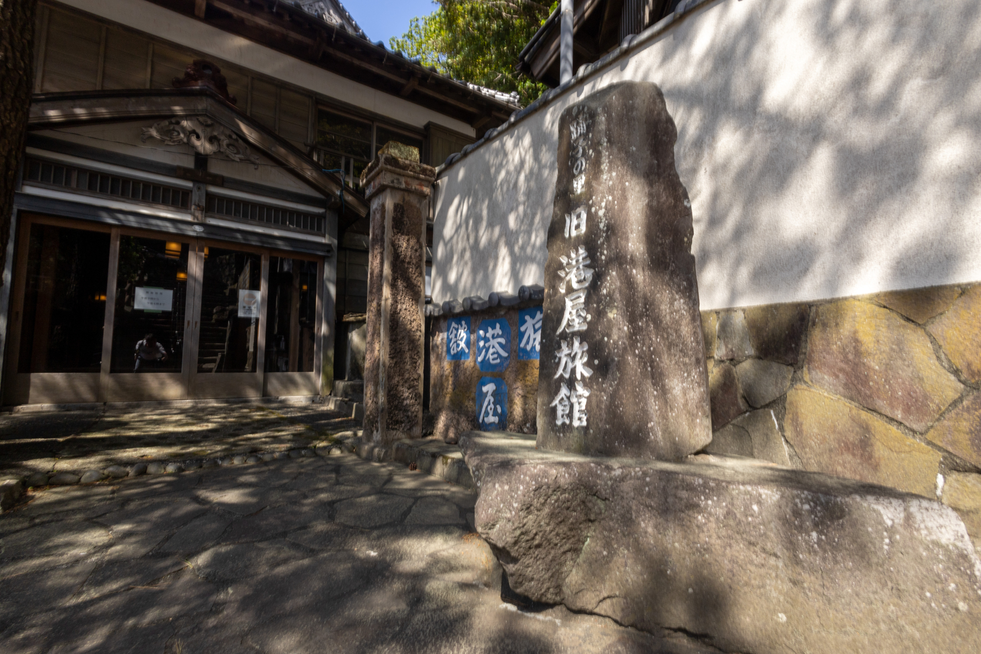 踊子の里資料館