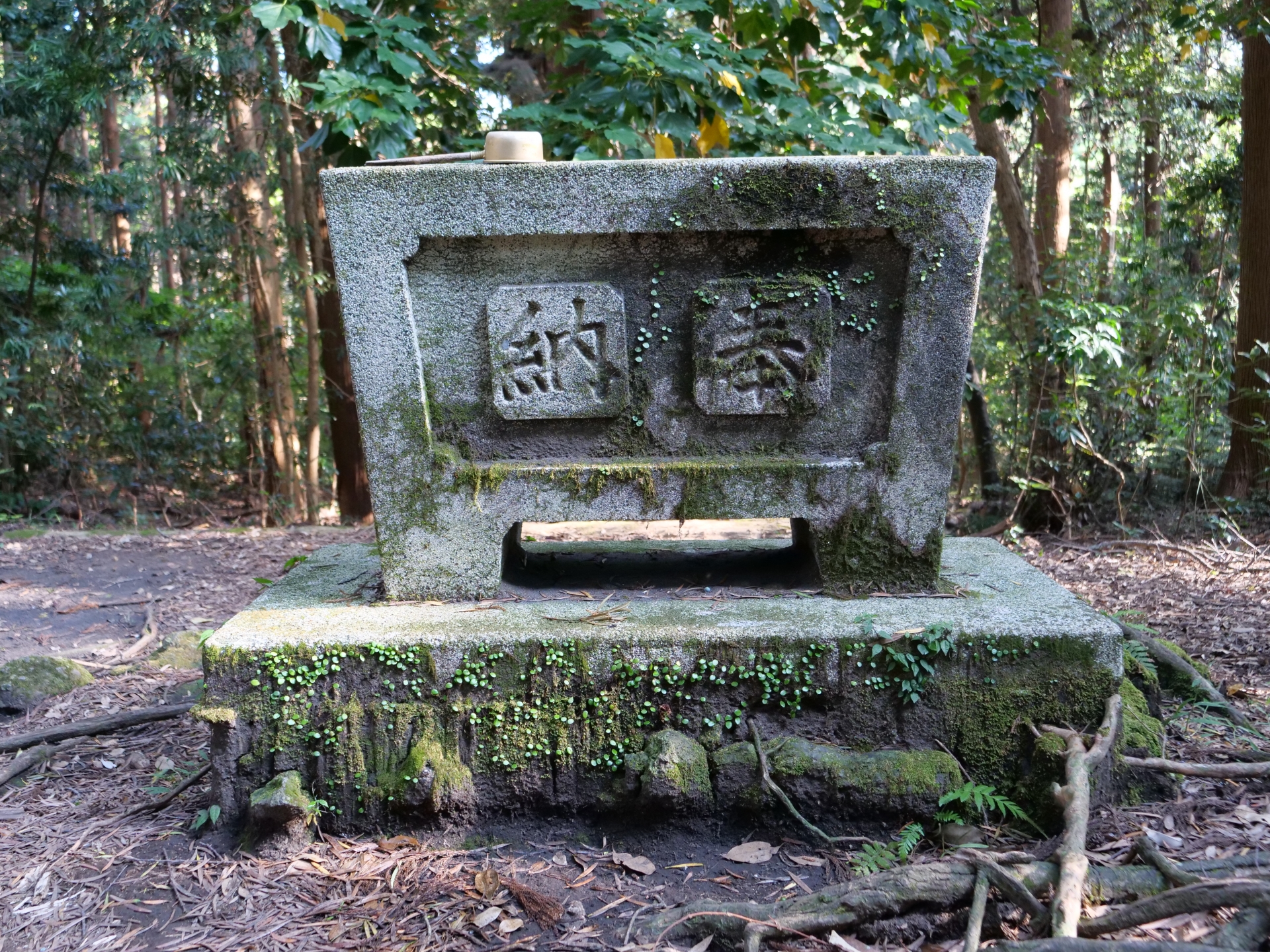 波治加麻神社