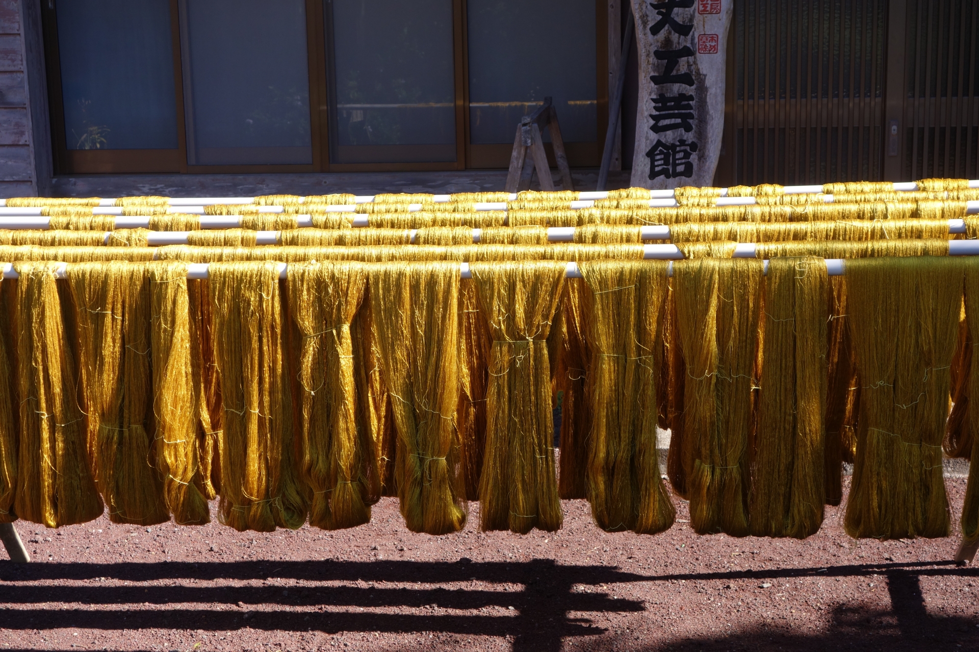 絹織物「黄八丈」