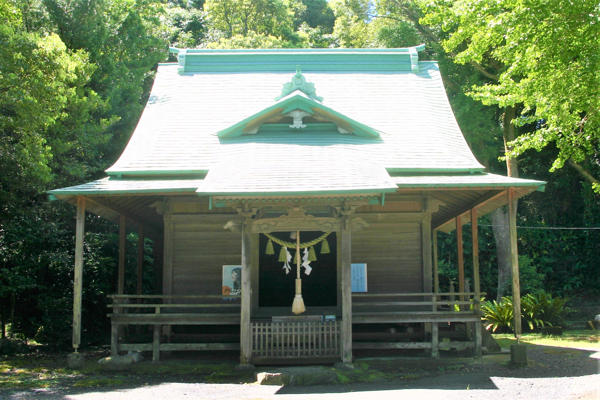 三宅島・御笏神社