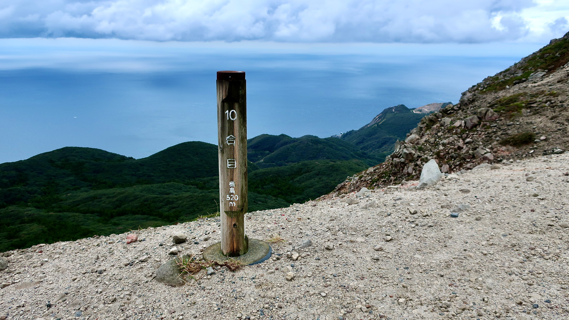 天上山の山頂