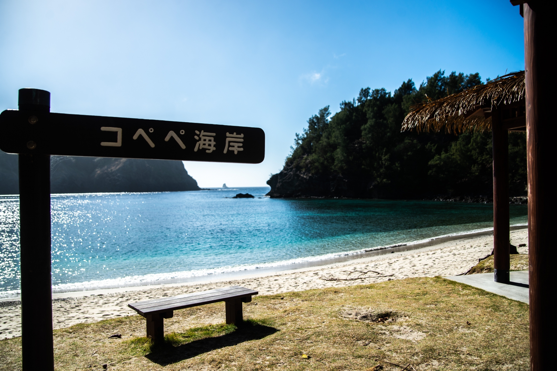 コペペ海岸